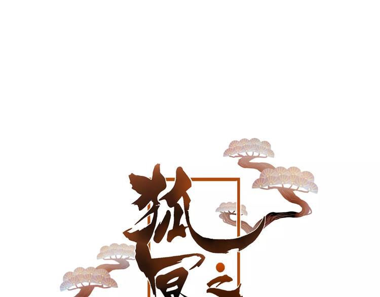 第9话 不想面对6