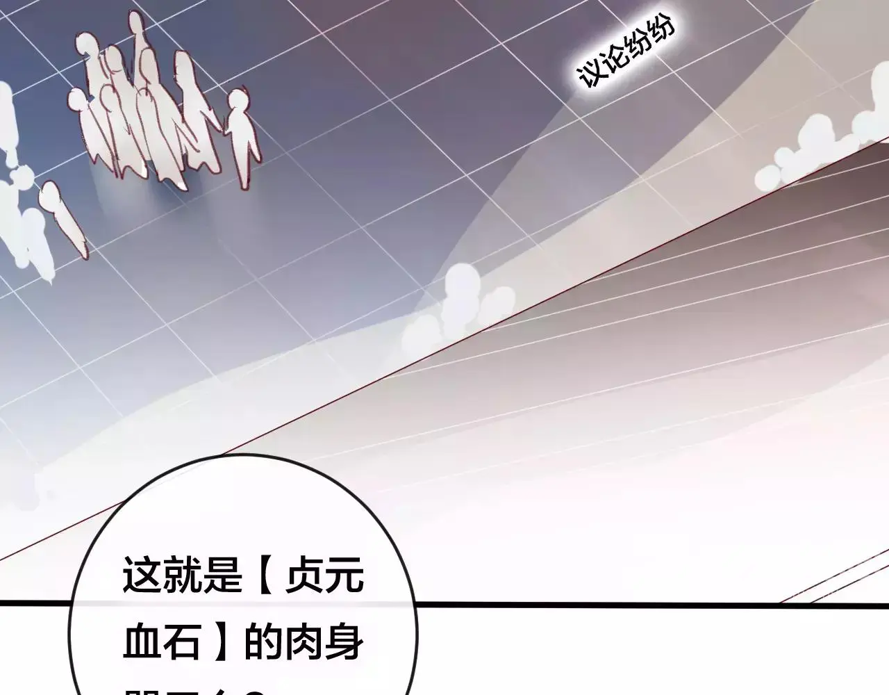 第26话 忘情水15