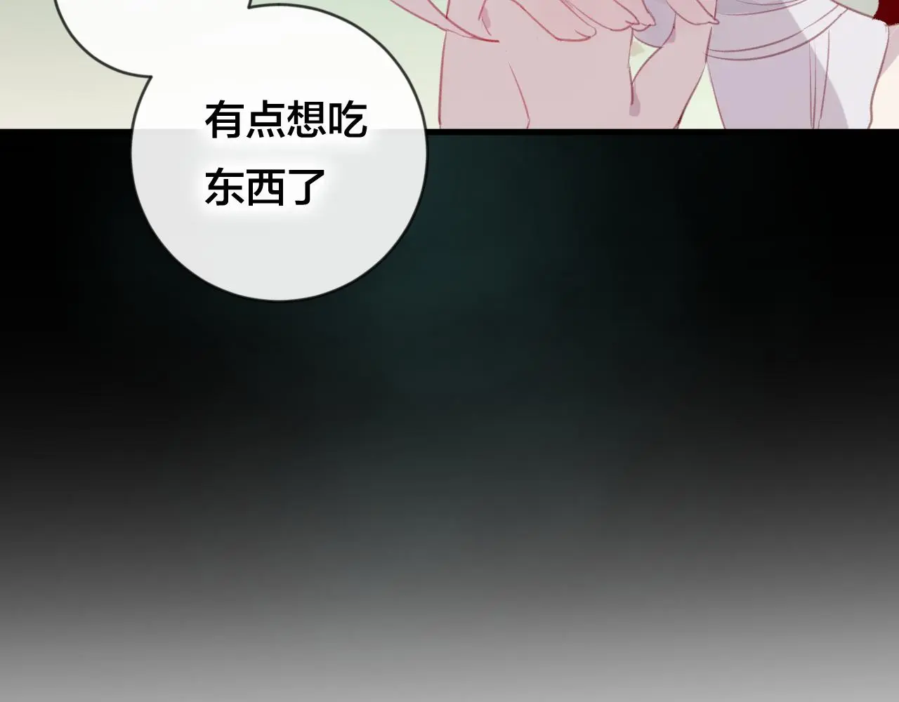 第36话 立场转变？2