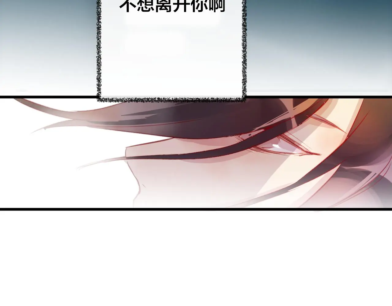 第29话 破茧70