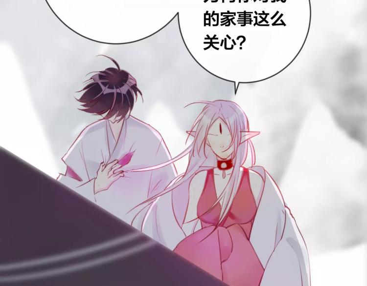 第16话 欺骗10