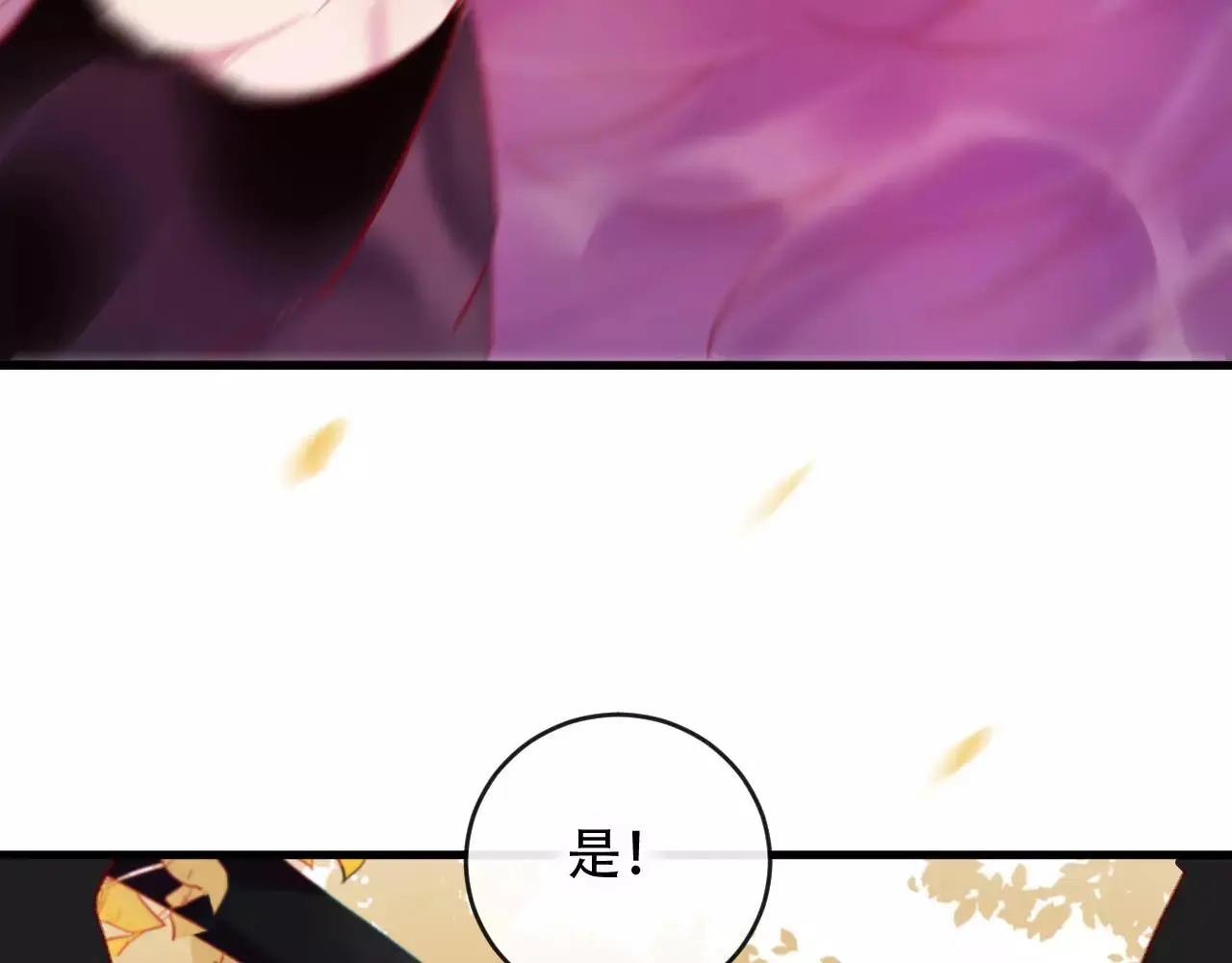 第25话 最好的报答134