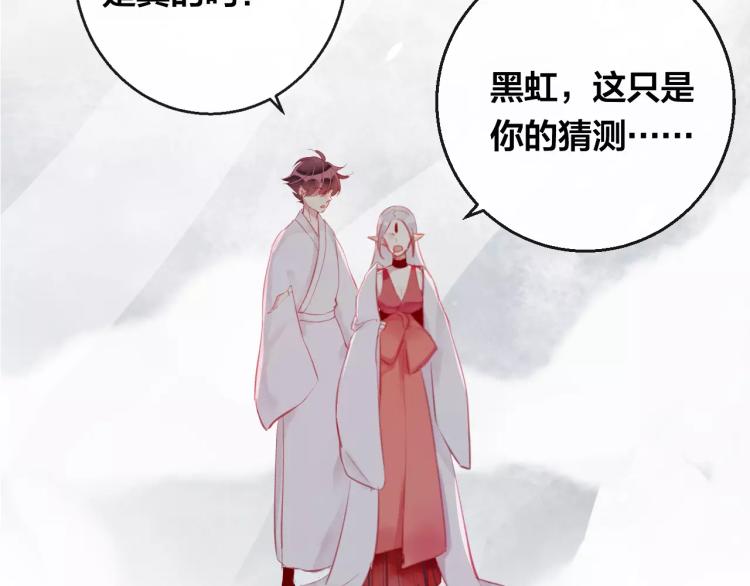 第15话 养女19