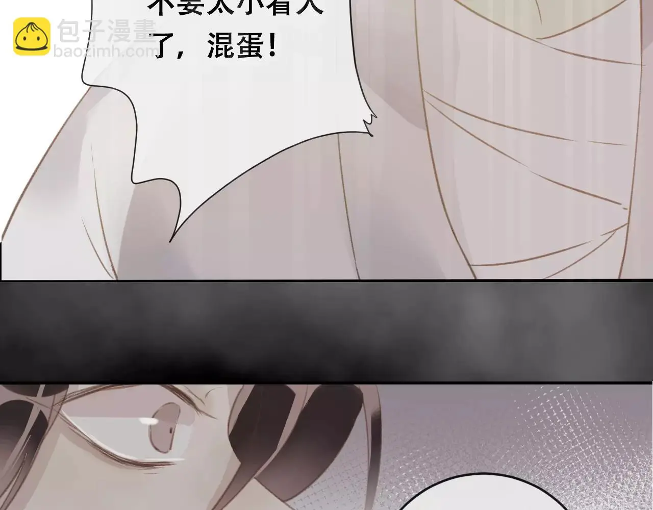 第25话 最好的报答18