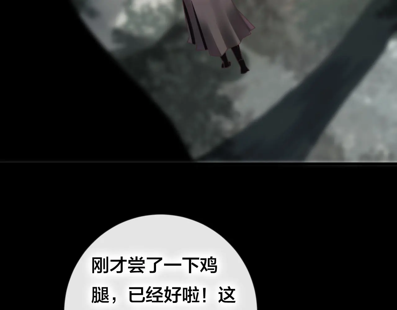 第31话 把你刻在脑海里37