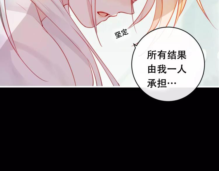 第22话 我愿意83