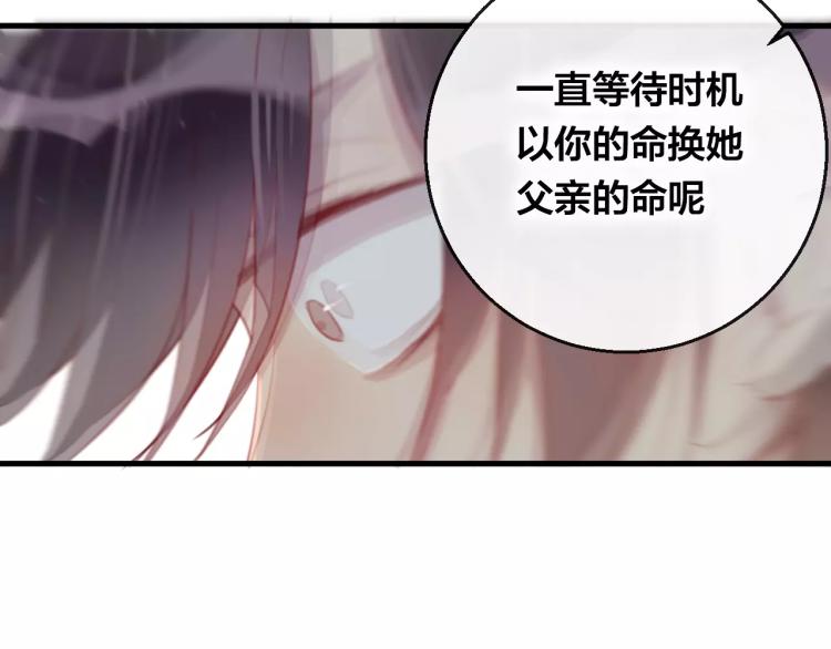 第15话 养女17