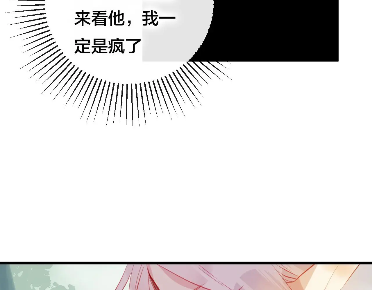 第27话 前世135