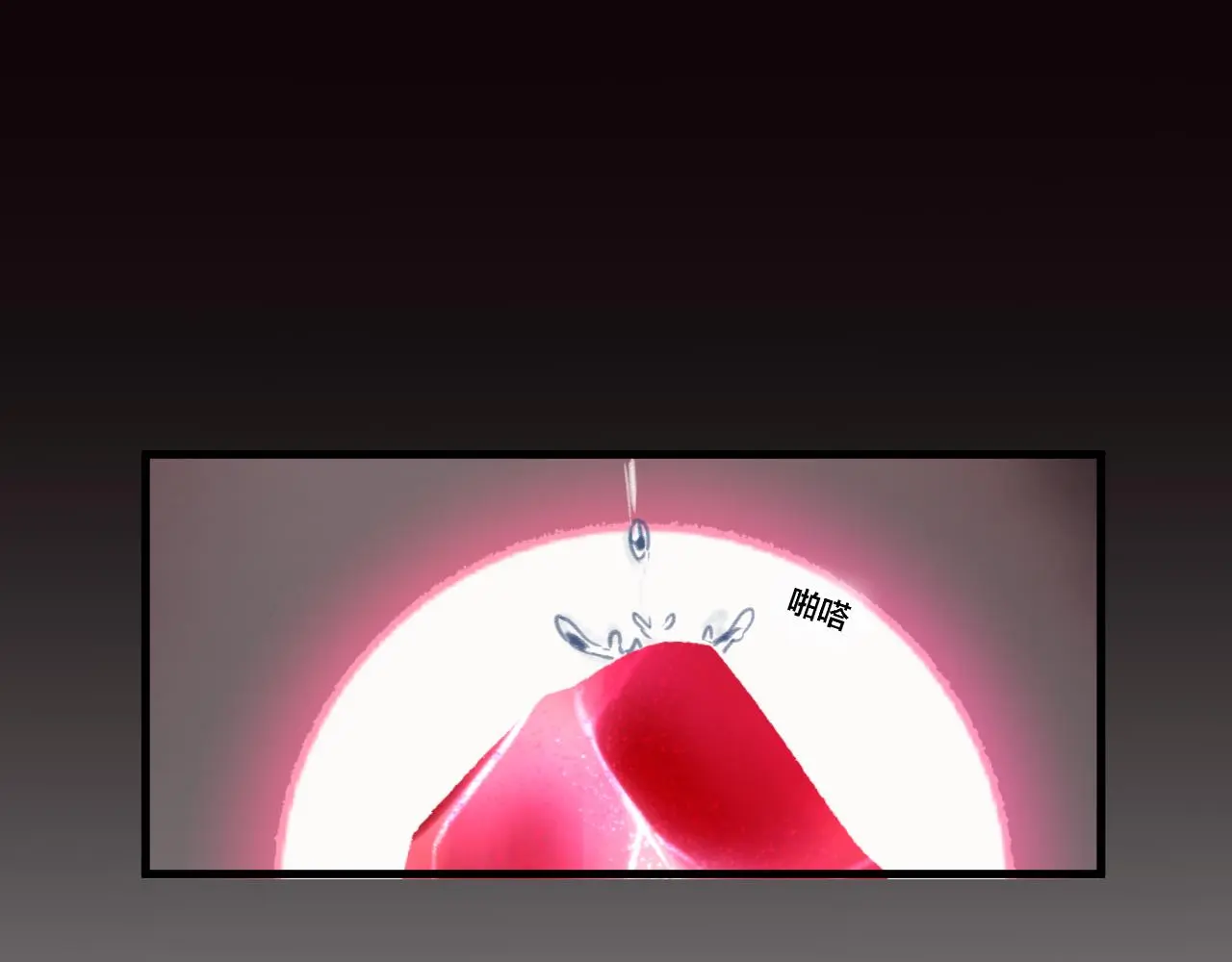 第29话 破茧90