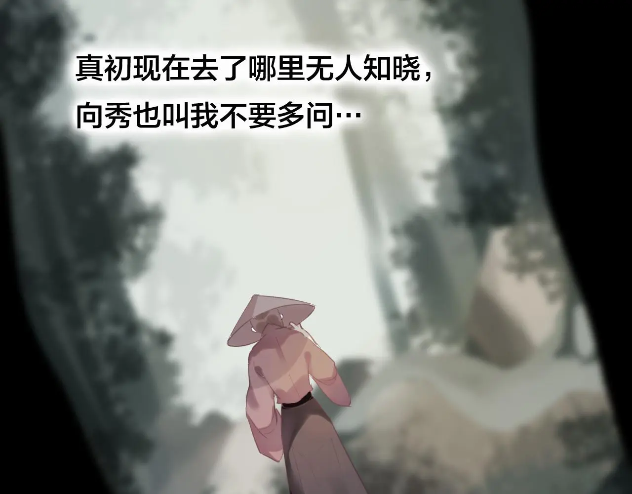 第31话 把你刻在脑海里36