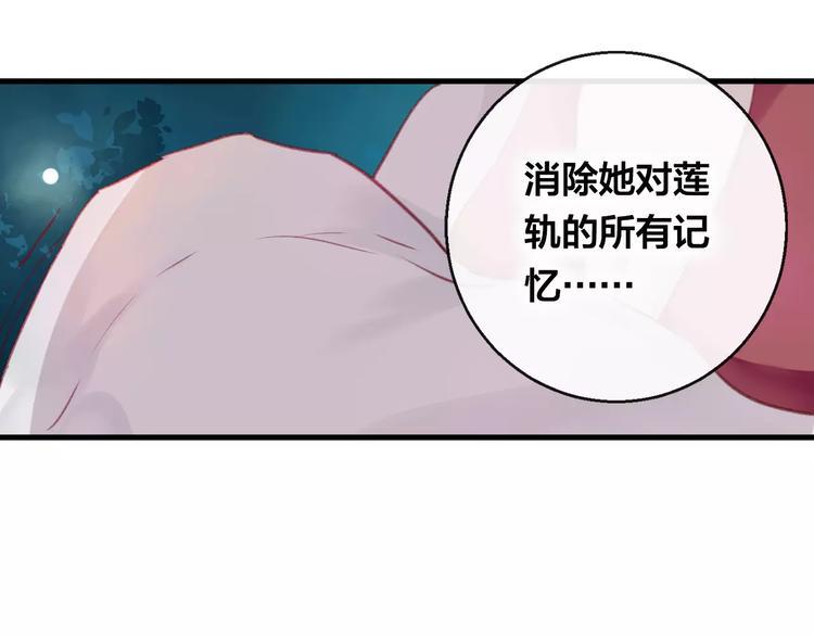 第10话 绝望152