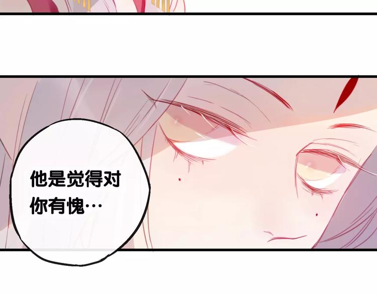 第4话 察觉问题68