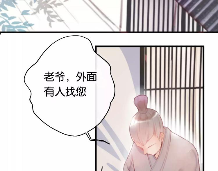 第1话  斗苍47