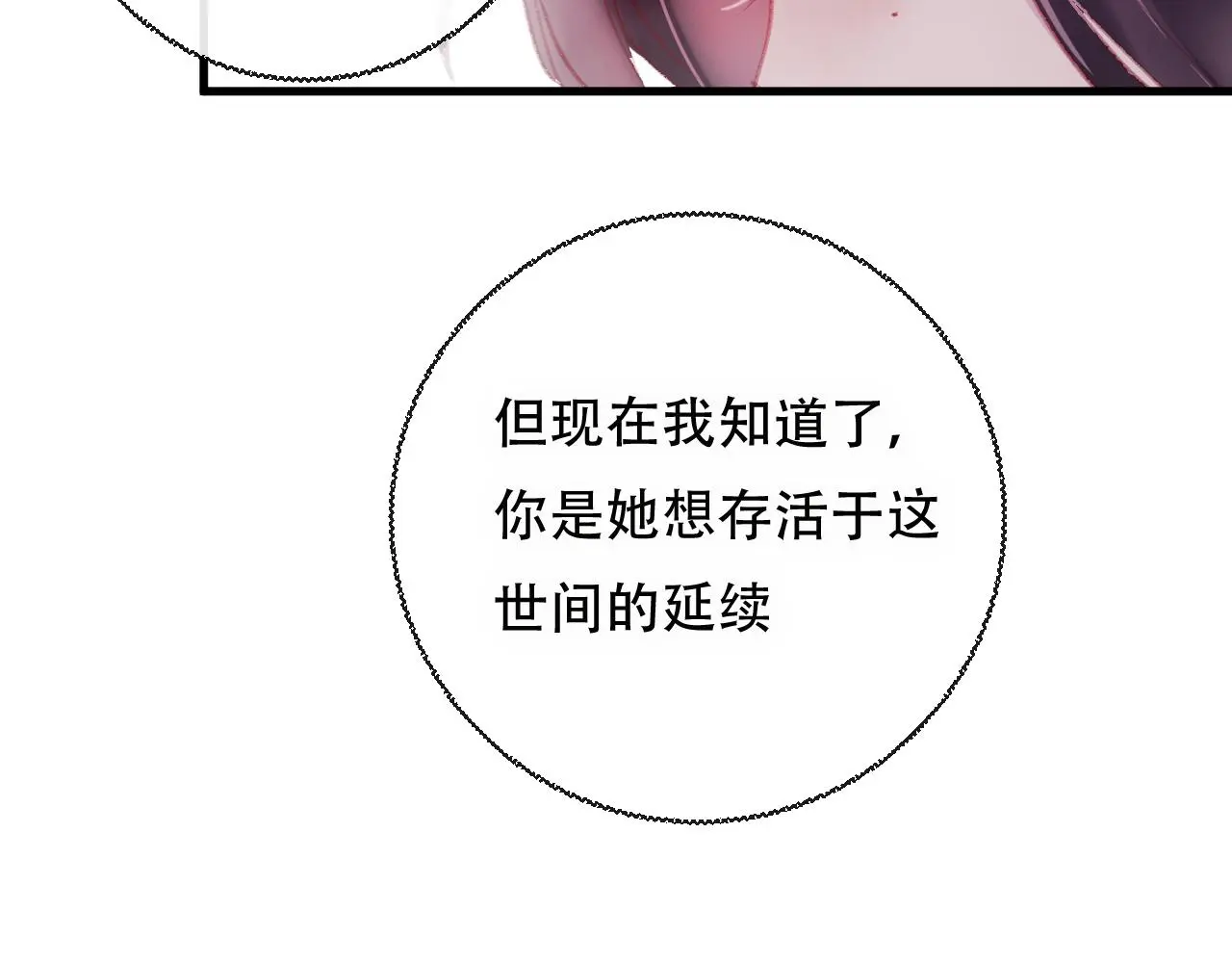 第43话 回来吧37