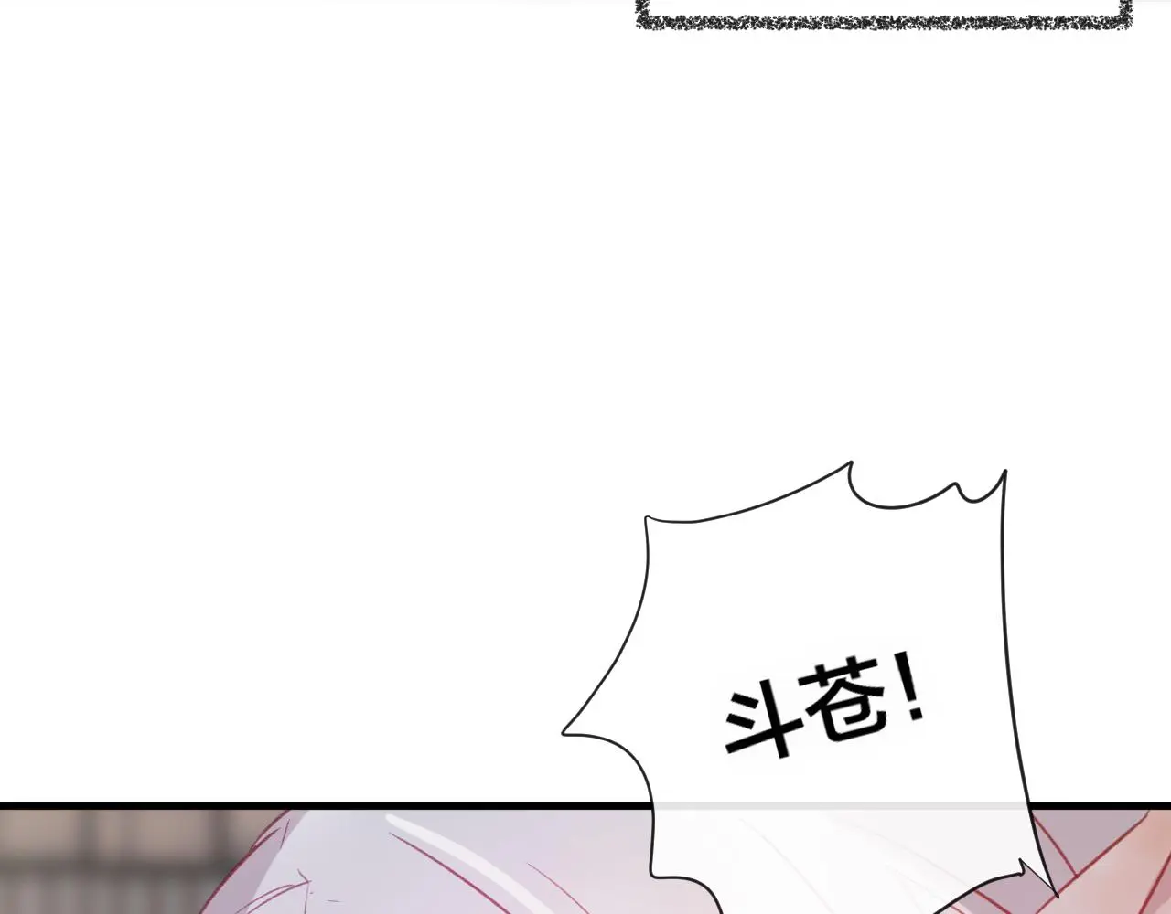 第29话 破茧64