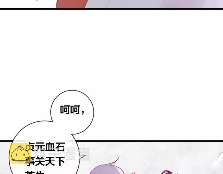 第16话 欺骗28