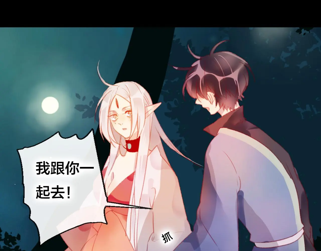第33话 危机再临30