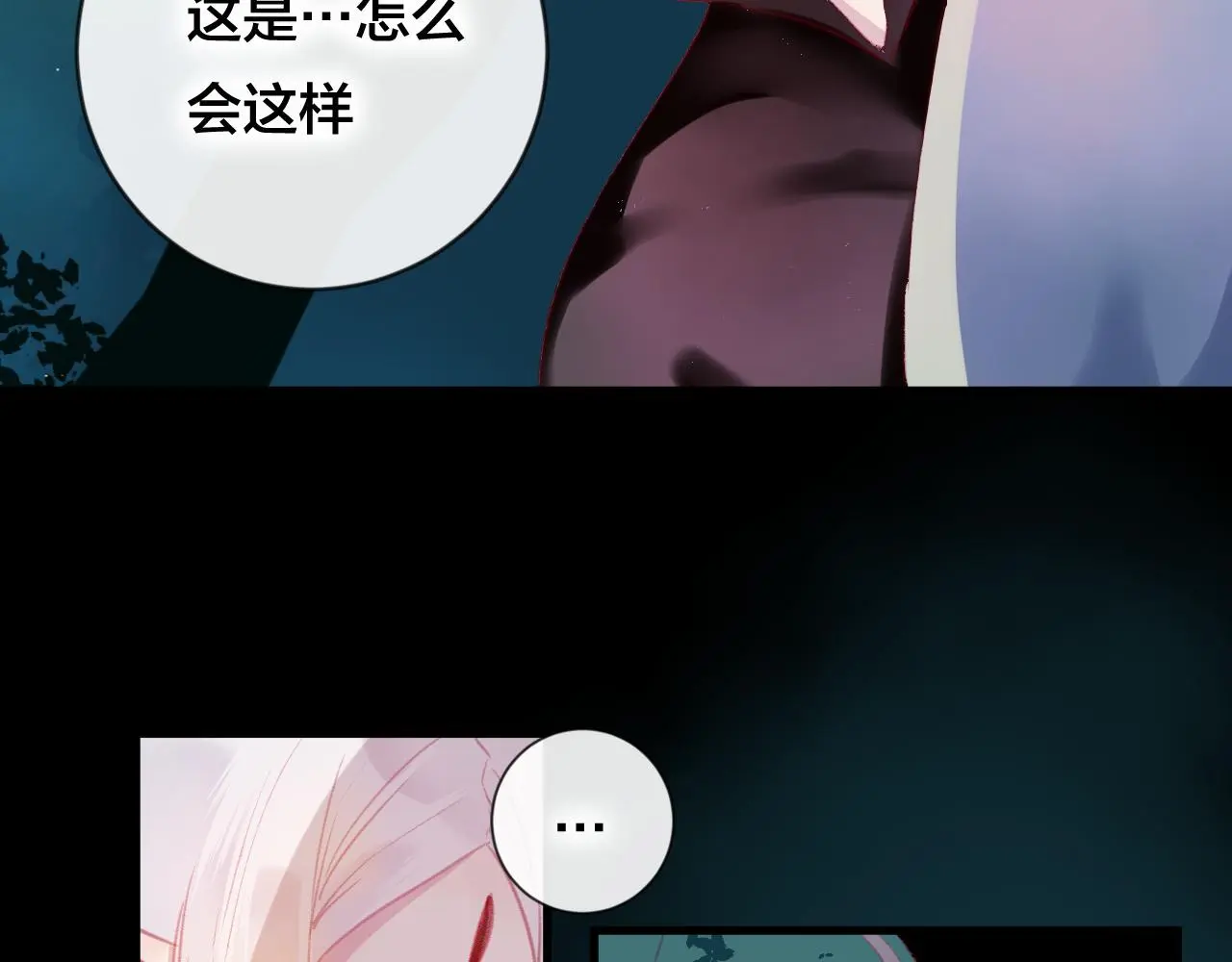 第33话 危机再临20