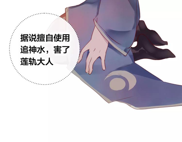 第11话 倔强12