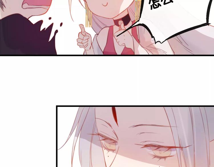 第4话 察觉问题60