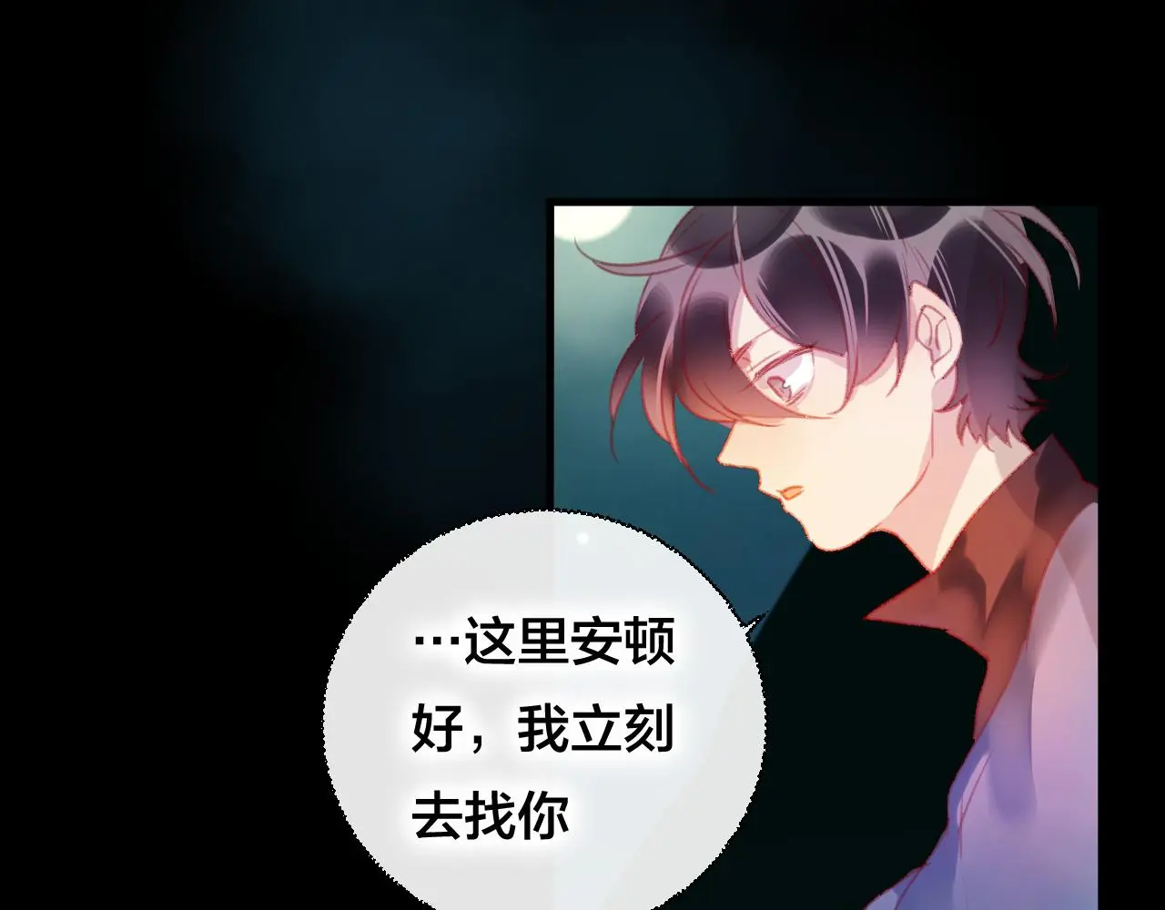 第33话 危机再临36