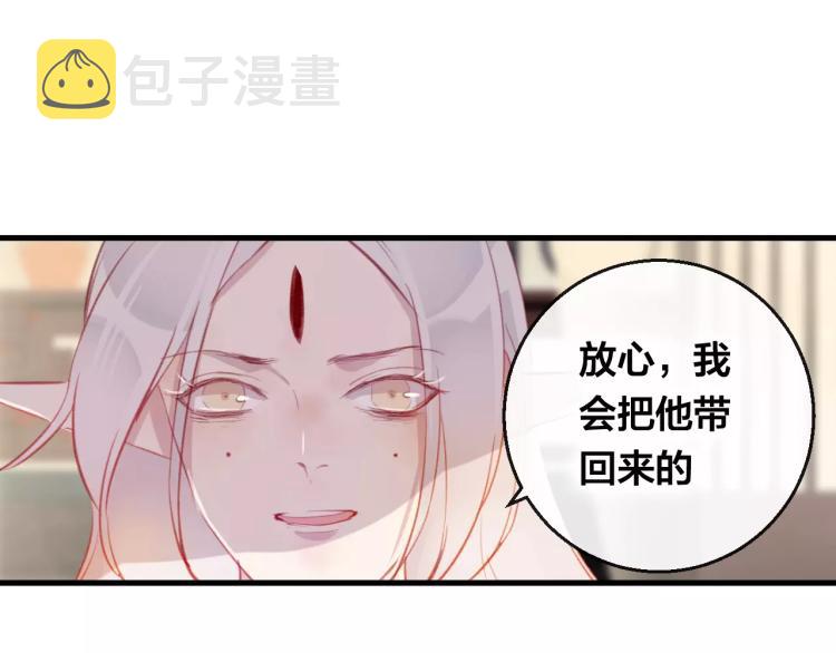 第14话 拯救30