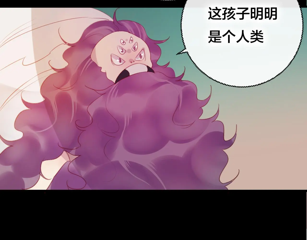 第37话 真正的狐仙17