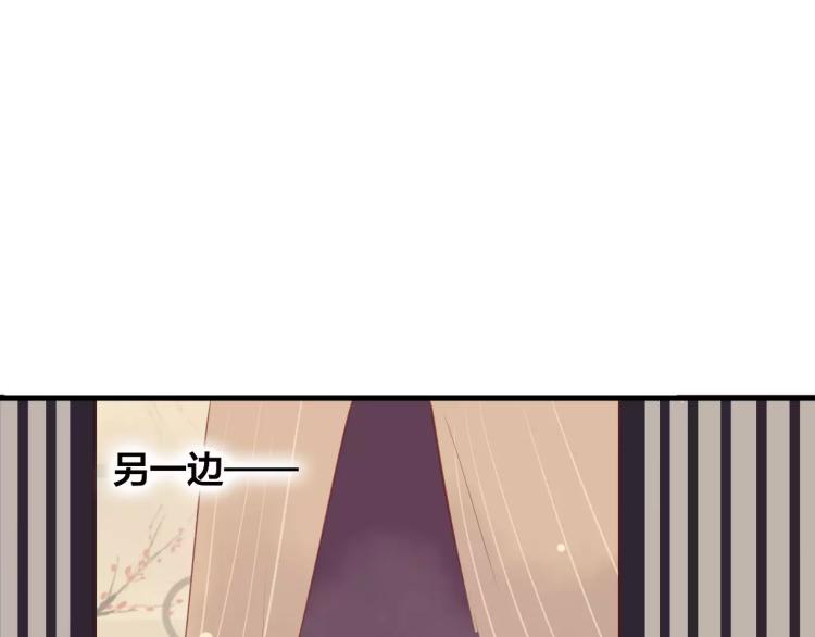 第13话 留在身边28