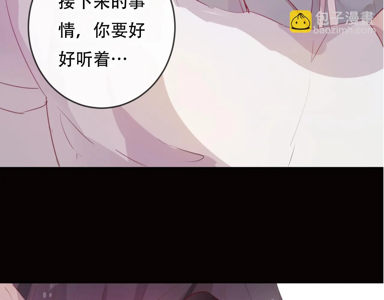 第45话 谢谢你来我的世界2