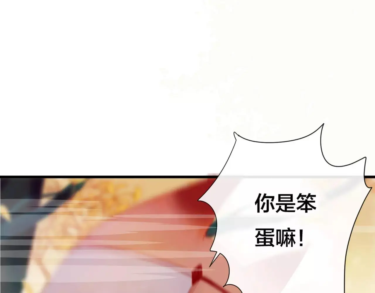 第25话 最好的报答63