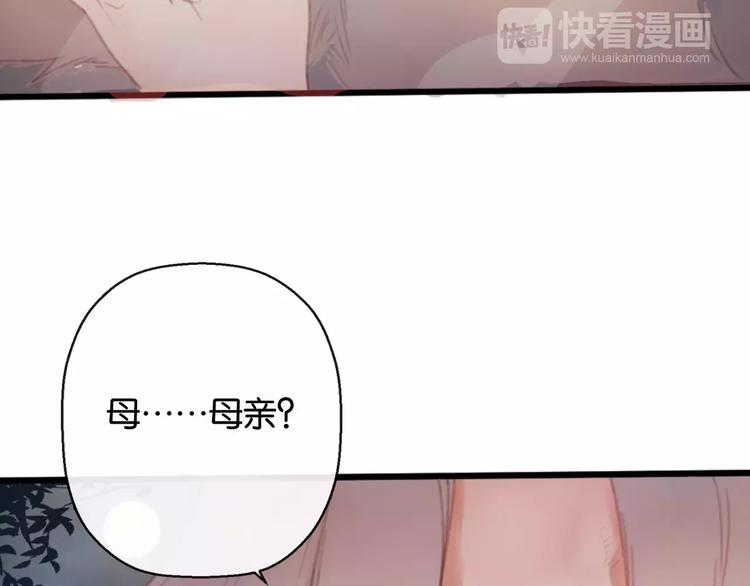 第1话  斗苍175