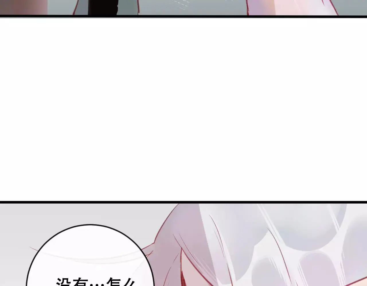 第24话 牢笼58