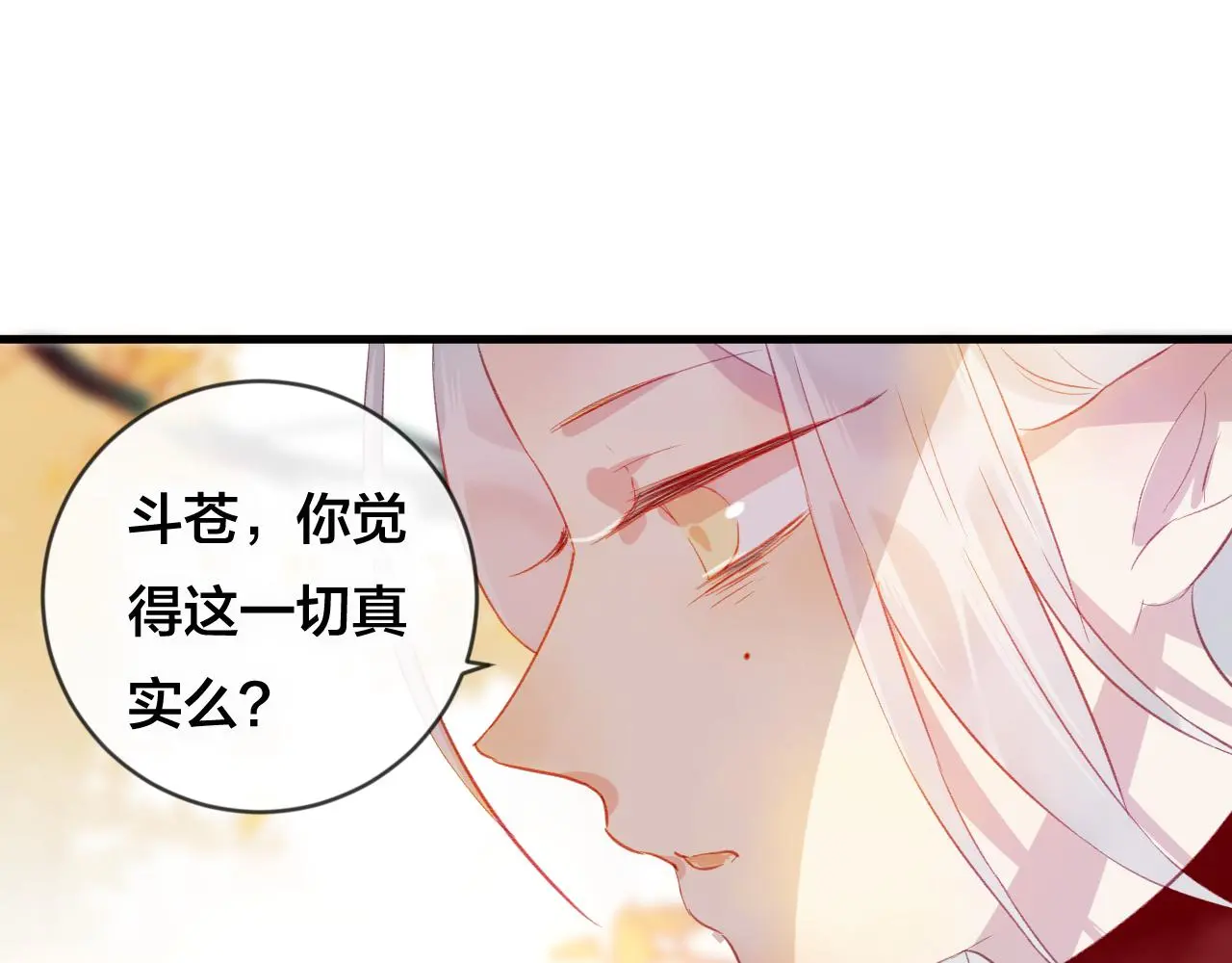 第31话 把你刻在脑海里54