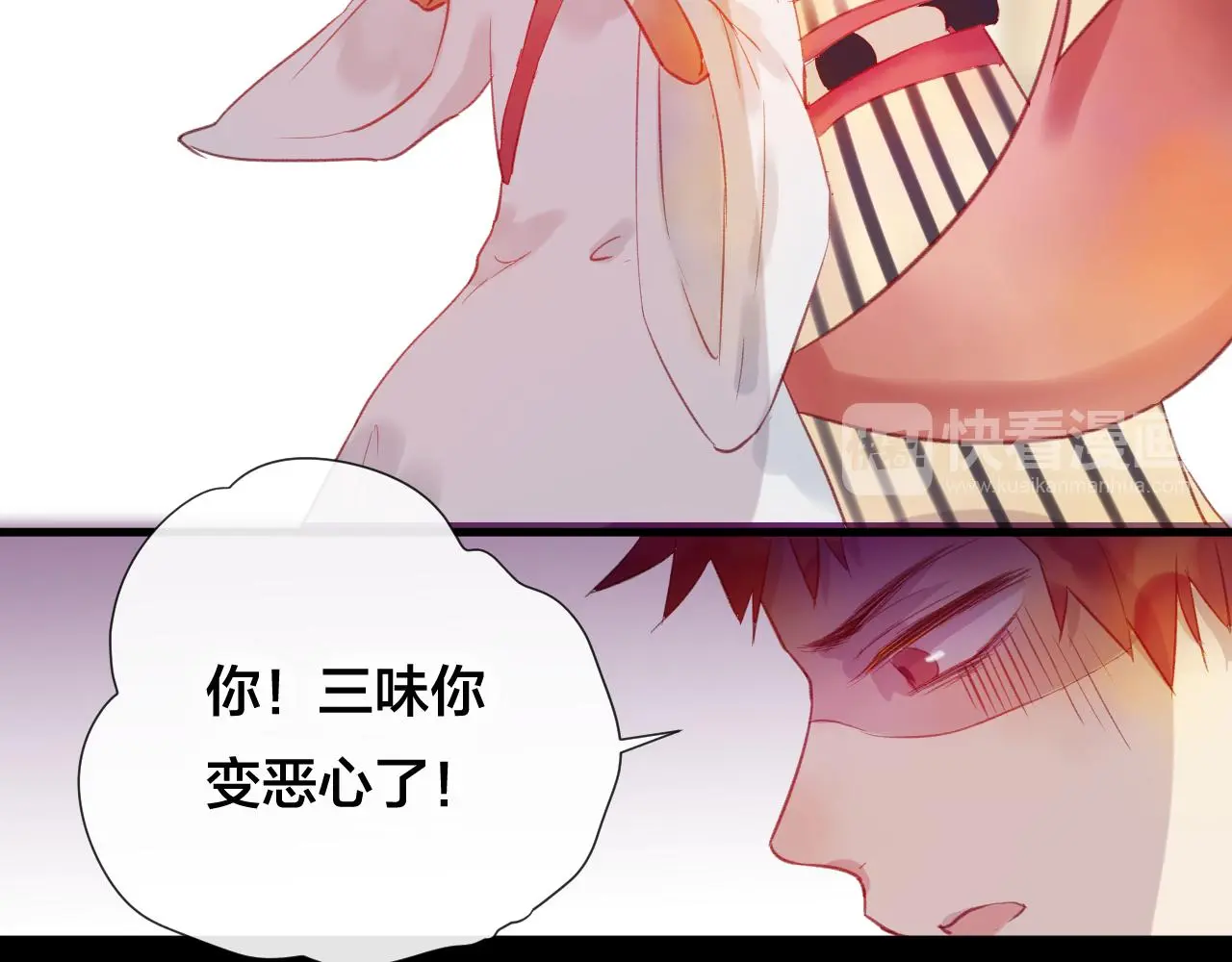 第31话 把你刻在脑海里34