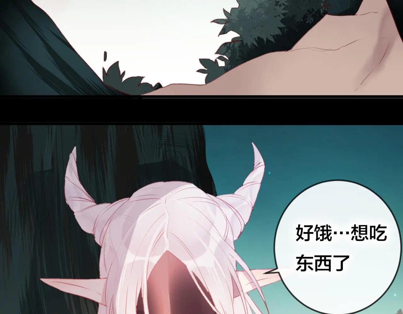 第36话 立场转变？33