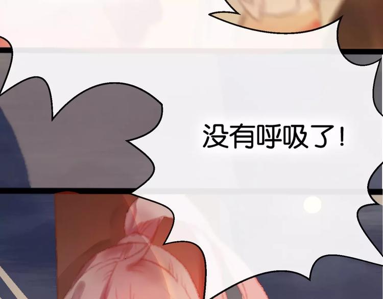 第1话  斗苍239