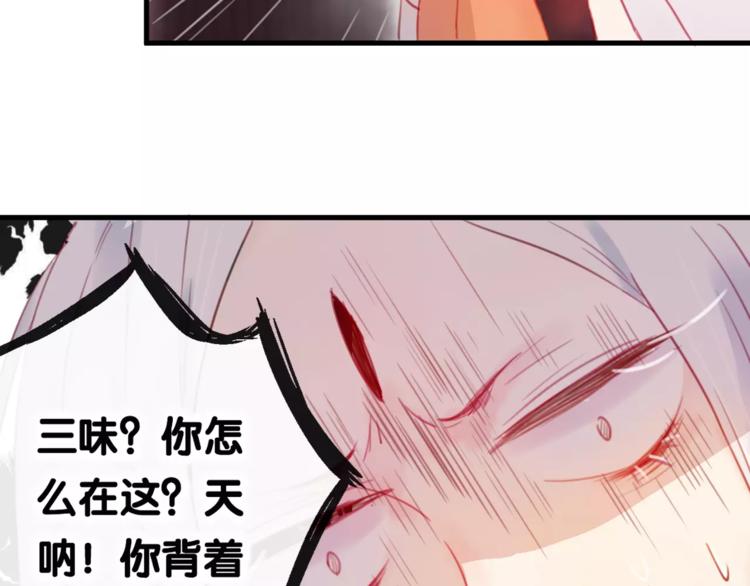 第3话  初次任务45