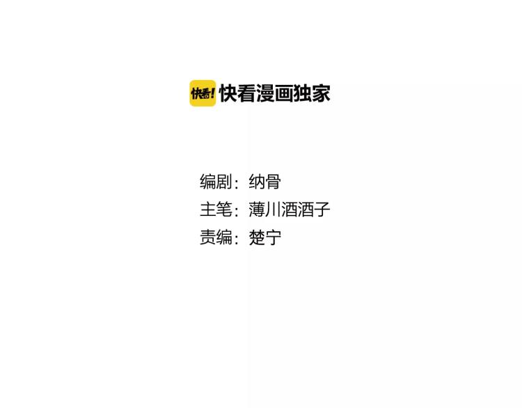 第21话 童年8