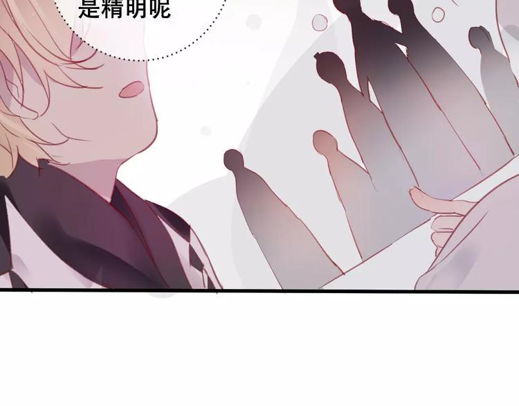 第10话 绝望31