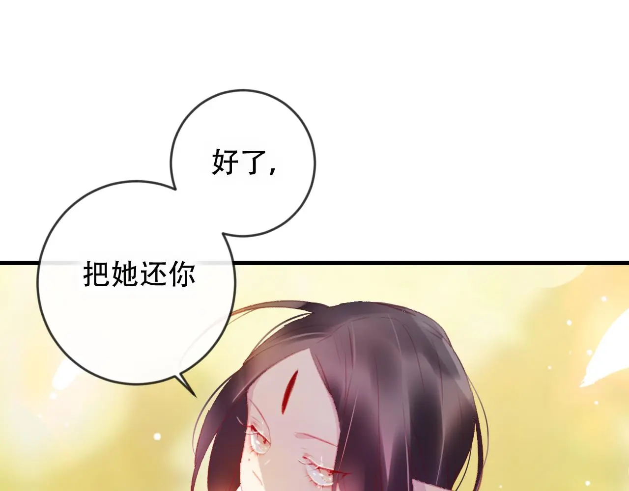 第43话 回来吧25
