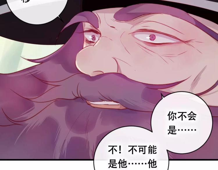 第19话 初代式神107