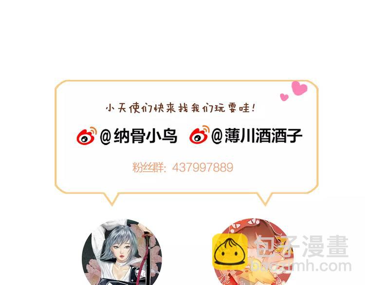 第4话 察觉问题93