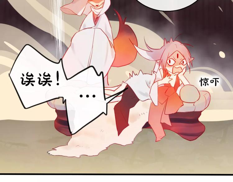 第5话 追查堕仙46