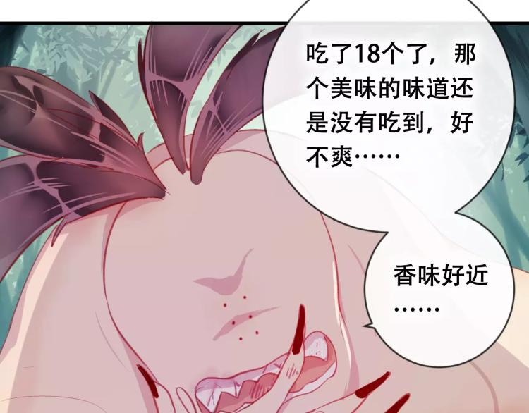 第17话 神秘剑客36