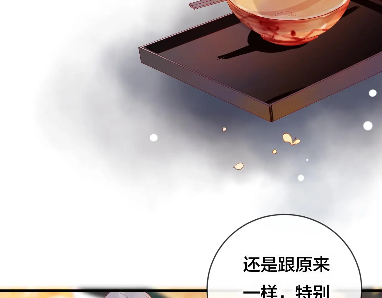 第31话 把你刻在脑海里50