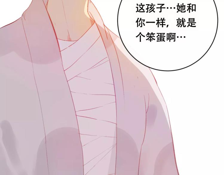第21话 童年100