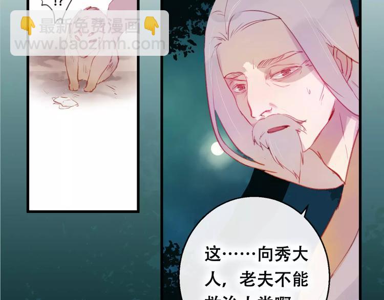 第8话 重要的选择61