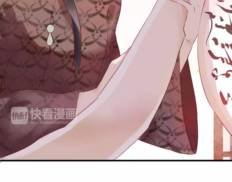 第5话 追查堕仙19