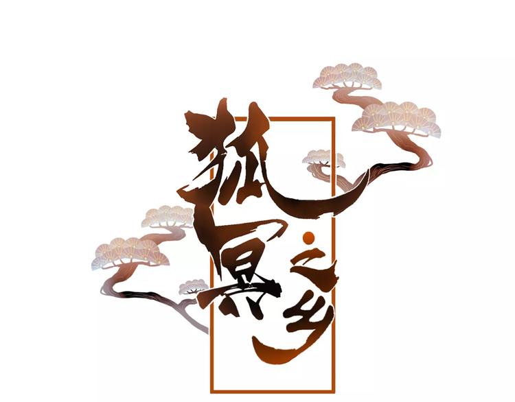 第8话 重要的选择5