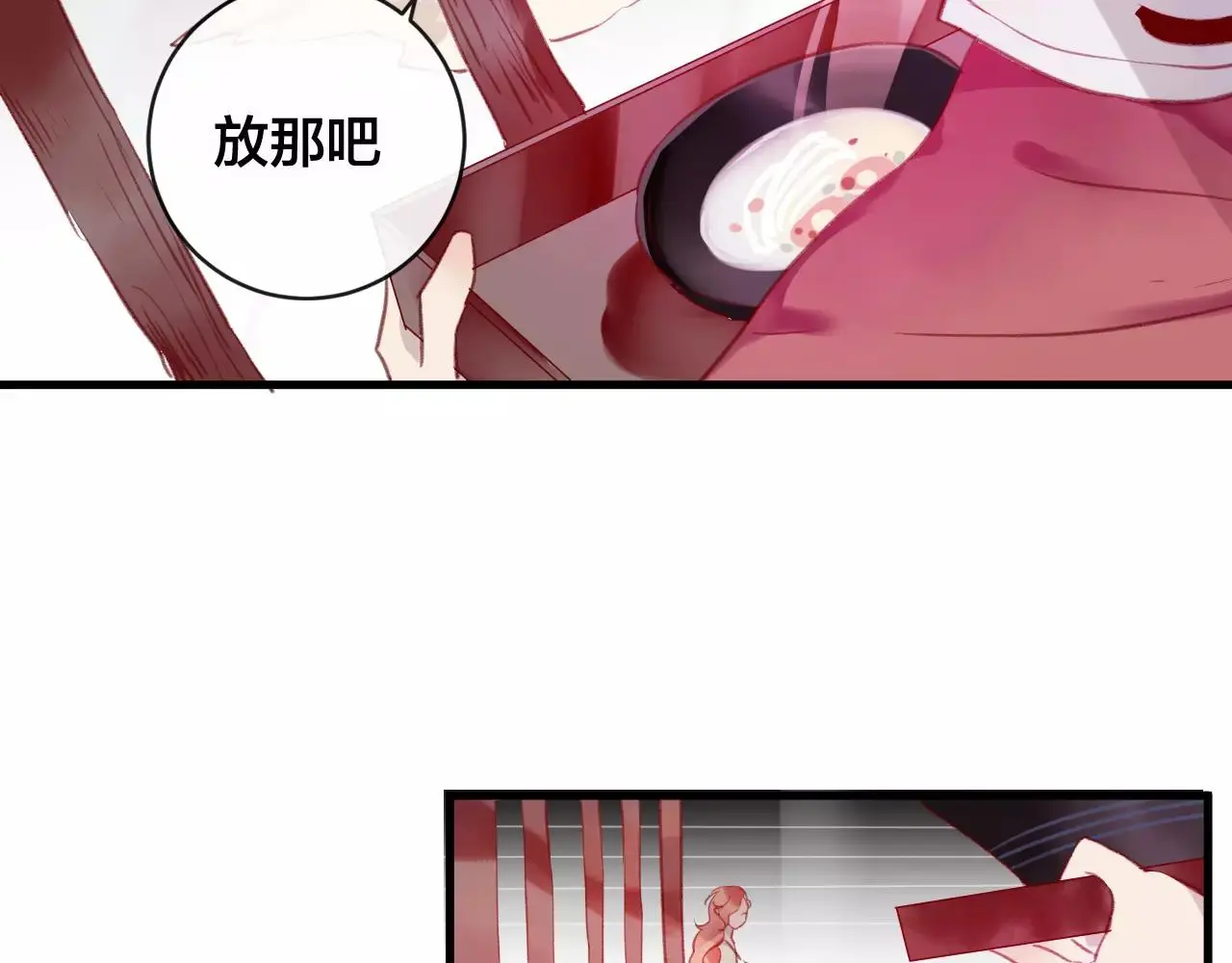 第26话 忘情水88